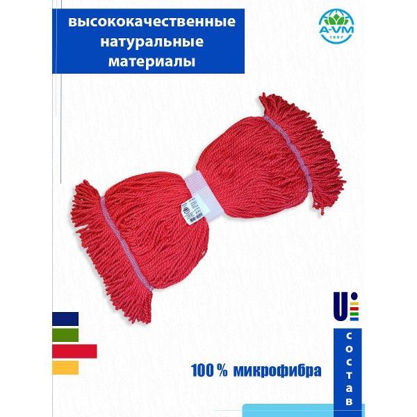 Насадка для швабры A-VM KN1014