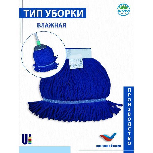 Насадка для швабры A-VM KN1014