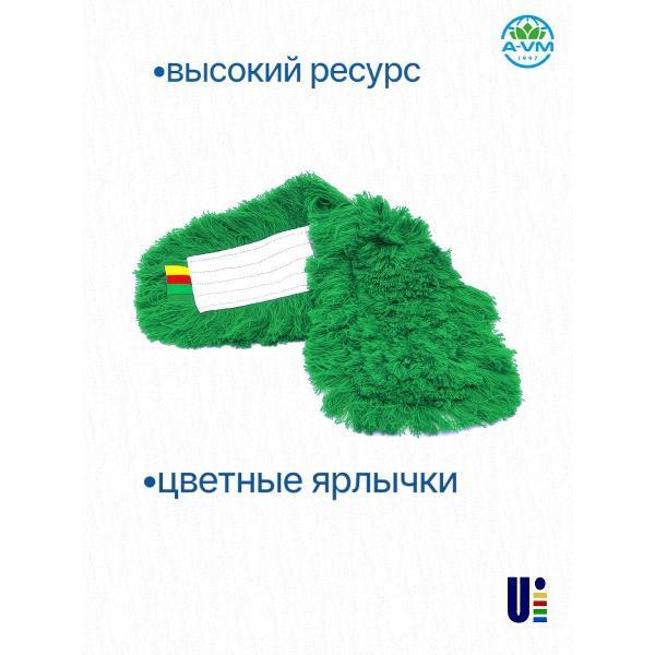 Насадка для швабры A-VM AL3500