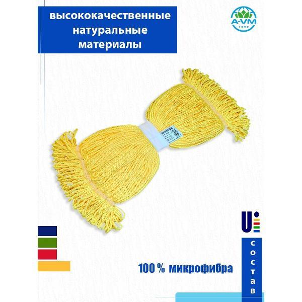 Насадка для швабры A-VM KN1014