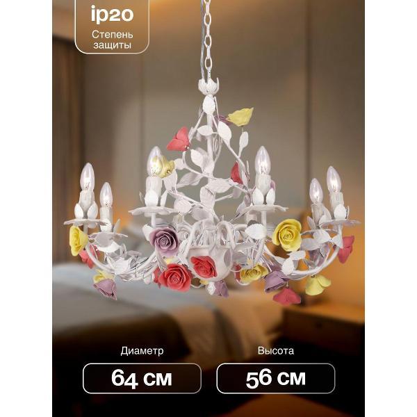 Люстра Lucia Tucci Fiori di rose 185_8