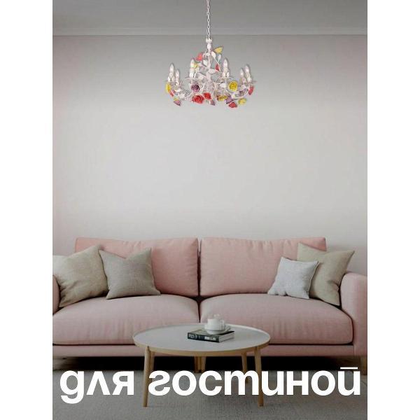 Люстра Lucia Tucci Fiori di rose 185_8