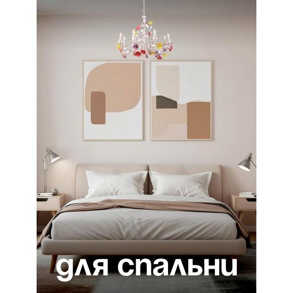 Люстра Lucia Tucci Fiori di rose 185_8