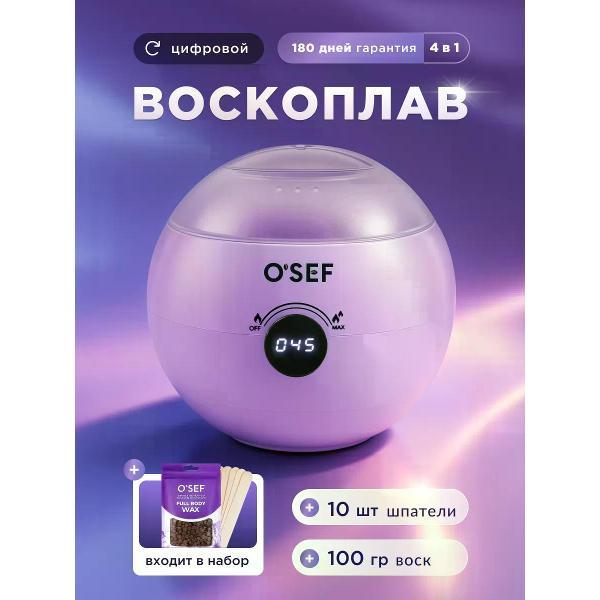 Воскоплав O'SEF цифровой фото