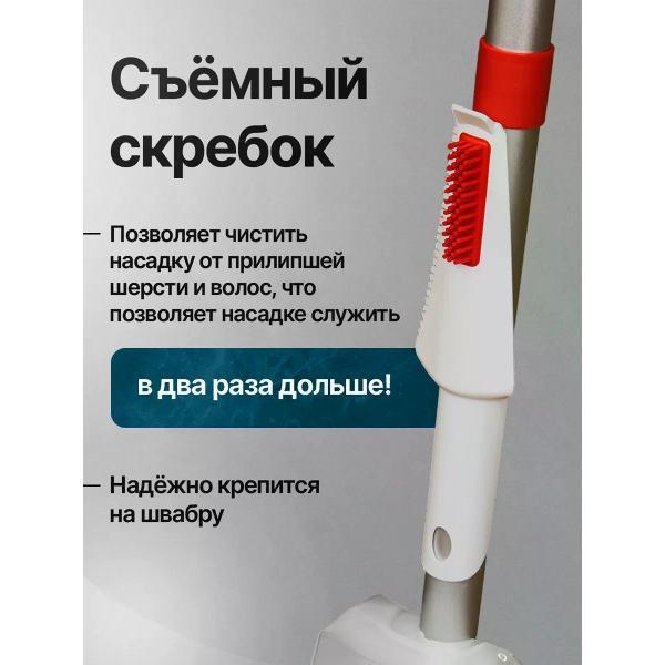 Насадка для швабры WANDELL Швабра с распылителем Spray Mop ULTRA
