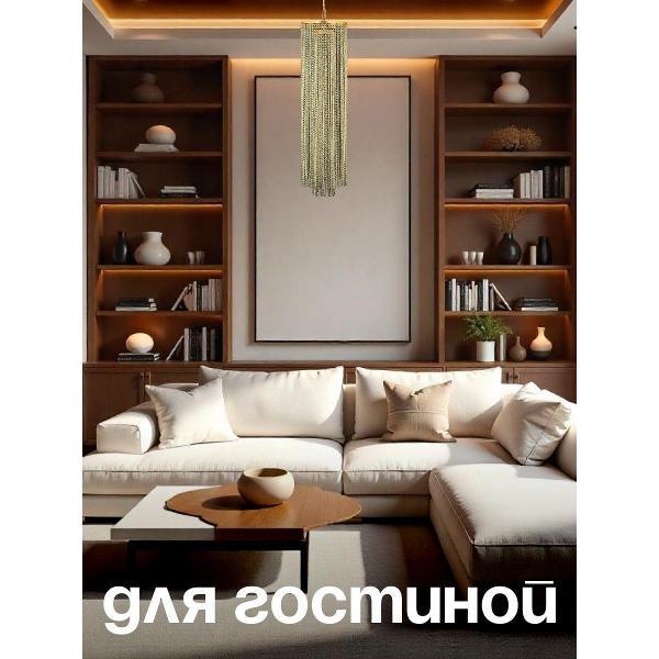 Люстра Arti Lampadari Stella E 1.5.30.101 G