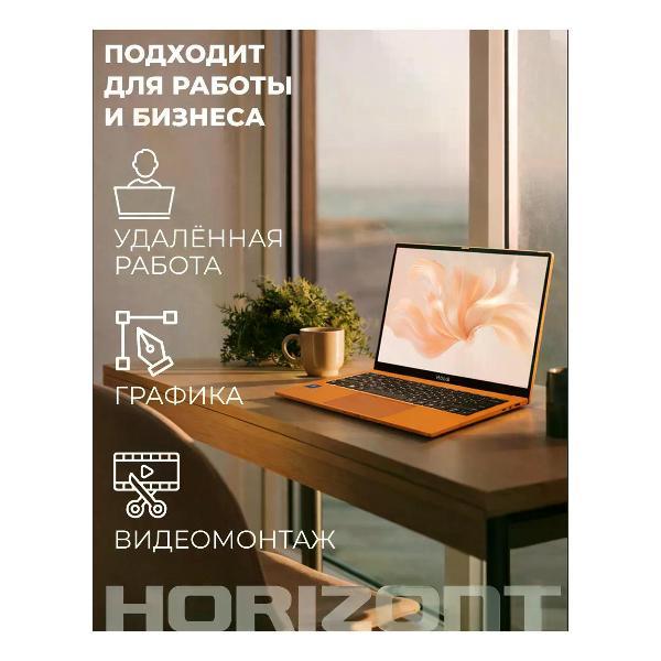 Ноутбук Н 14 IPK4 (TU4E4WО)