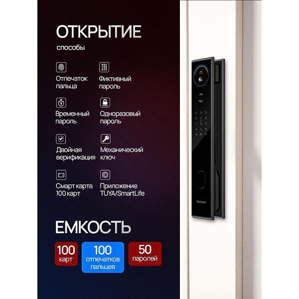 Замок электронный Lenovo A6S BLACK RU