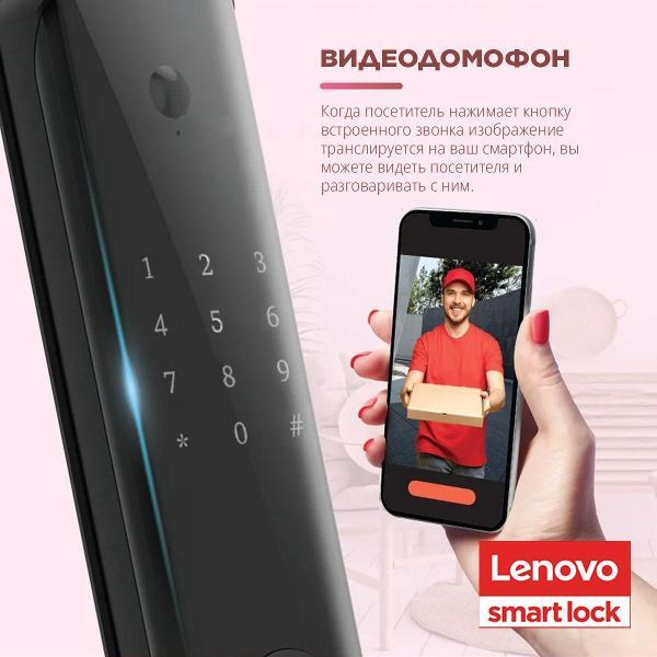 Замок электронный Lenovo E3 PRO BLACK