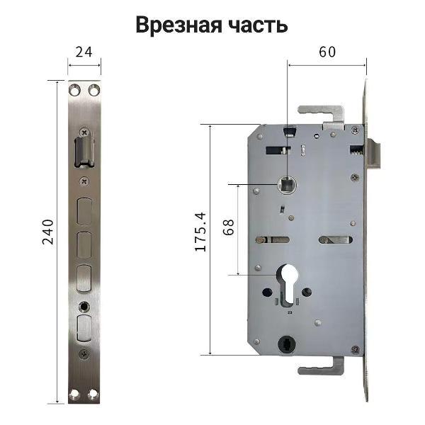 Замок электронный Lenovo U1 CG