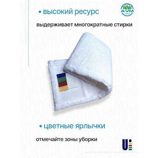 Насадка для швабры (МОП) A-VM MF2081, микрофибра, 40х13 см, белый