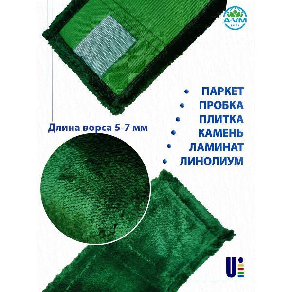 Насадка для швабры (МОП) A-VM MF2147, микрофибра, 50х14 см, зелёный