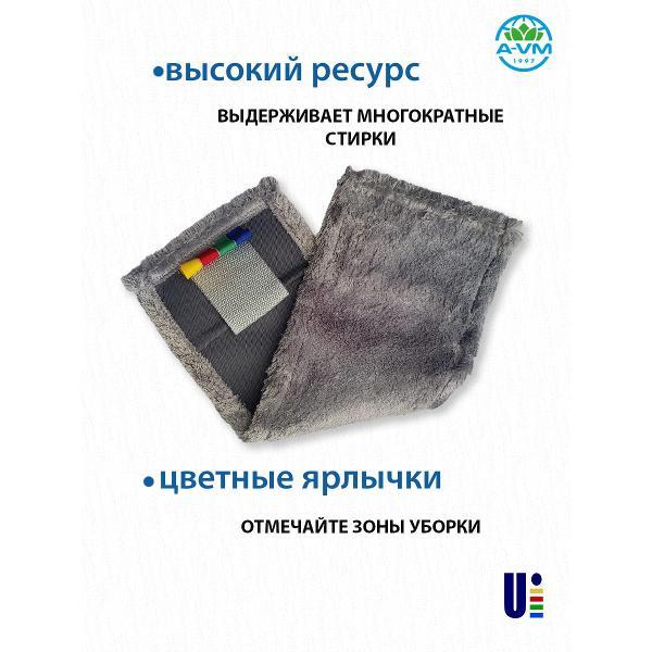 Насадка для швабры (МОП) A-VM MF2225, микрофибра, 50х14 см, серый