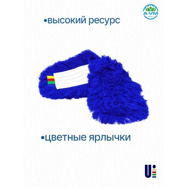 Насадка для швабры A-VM AL3500