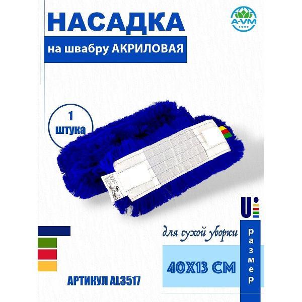 Насадка для швабры A-VM AL3500 фото