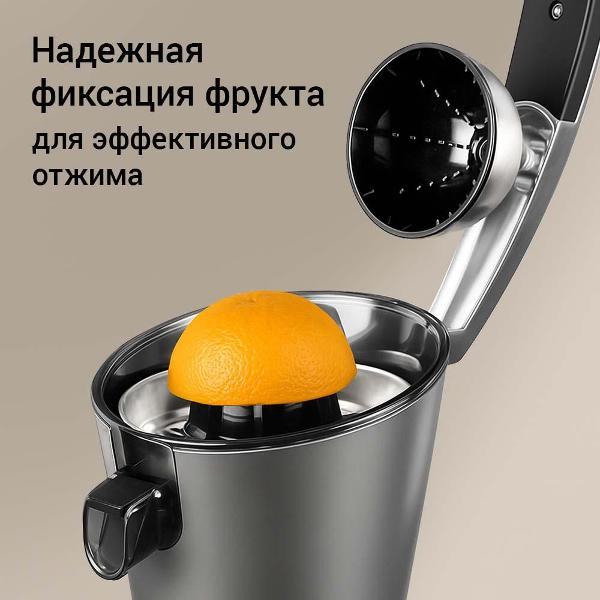 Соковыжималка для цитрусовых Redmond J1428 серая