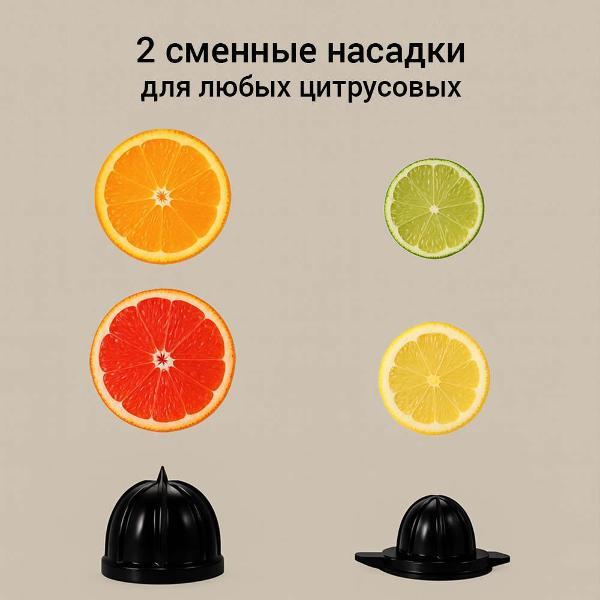 Соковыжималка для цитрусовых Redmond J1428 серая