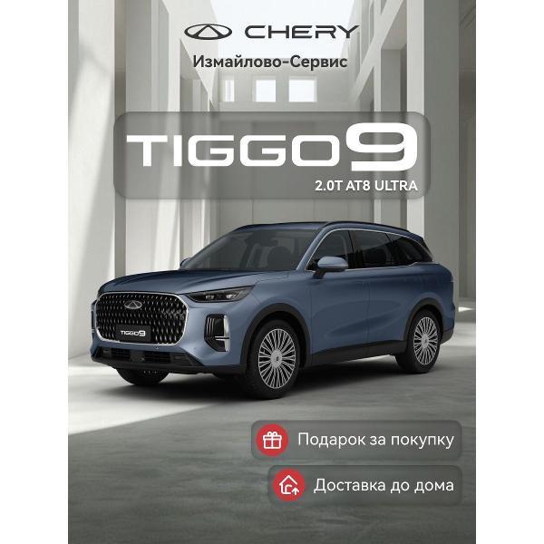 Автомобиль бензиновый CHERY Tiggo 9