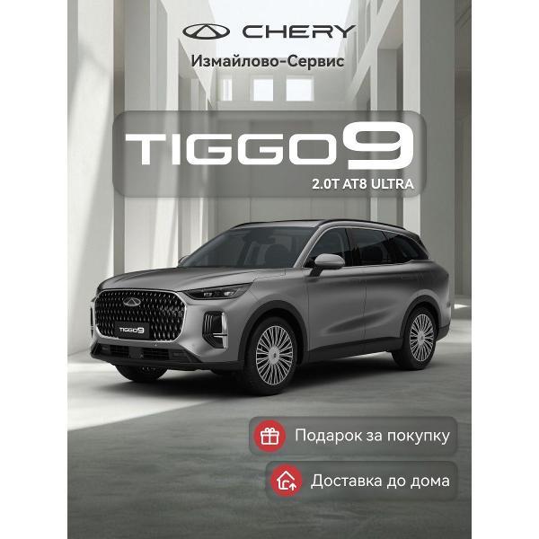 Автомобиль бензиновый CHERY Tiggo 9 фото