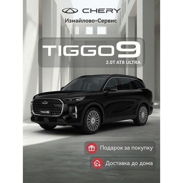 Автомобиль бензиновый CHERY Tiggo 9
