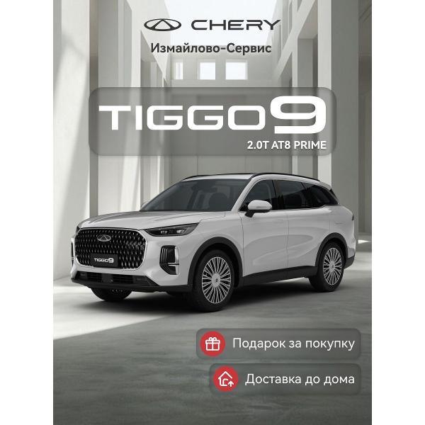 Автомобиль бензиновый CHERY Tiggo 9 фото