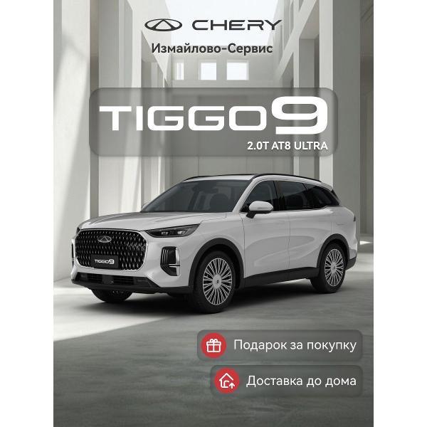 Автомобиль бензиновый CHERY Tiggo 9