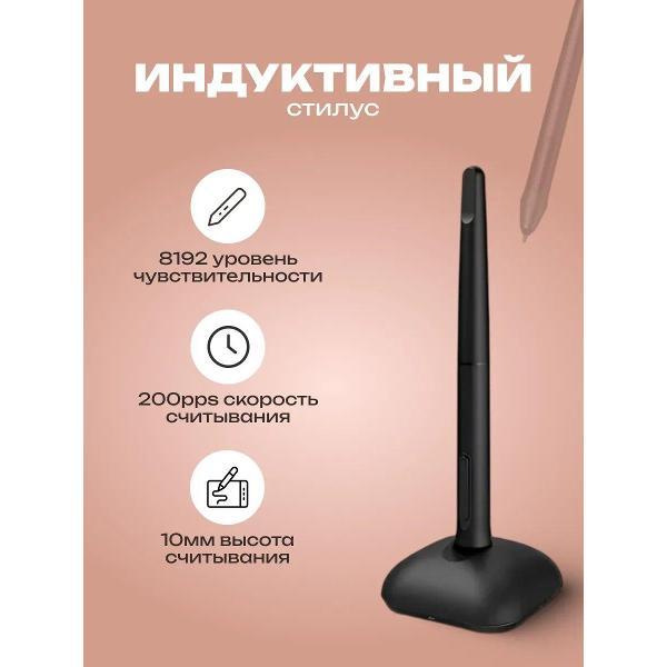 Планшет графический XP-Pen Deco-01V3