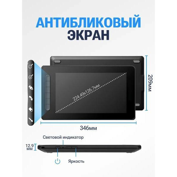 Планшет графический XP-Pen planshet-Artist-12-2nd