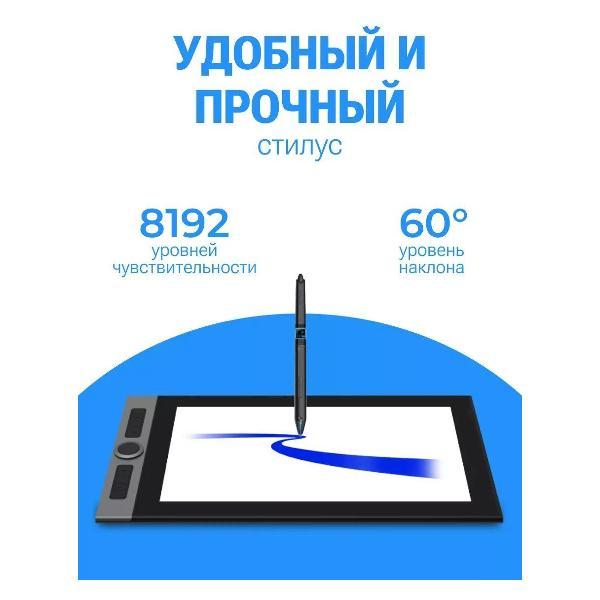 Планшет графический XP-Pen Artist-16-Pro-planshet