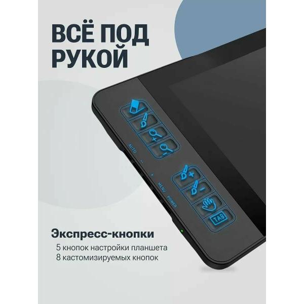 Планшет графический GAOMON pd-1161