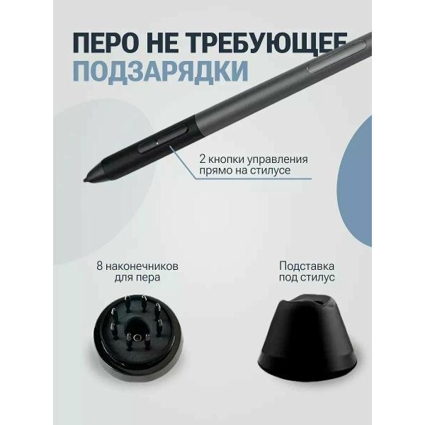 Планшет графический GAOMON pd-1161