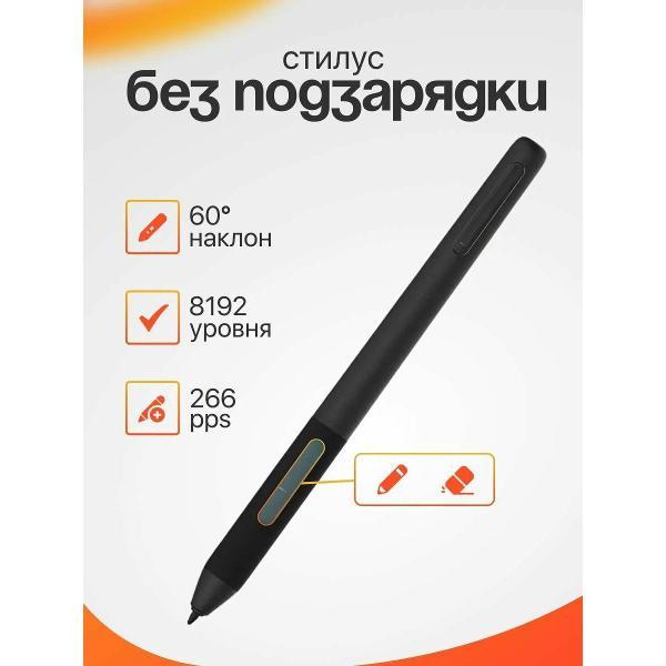 Планшет графический GAOMON M-106K-Pro
