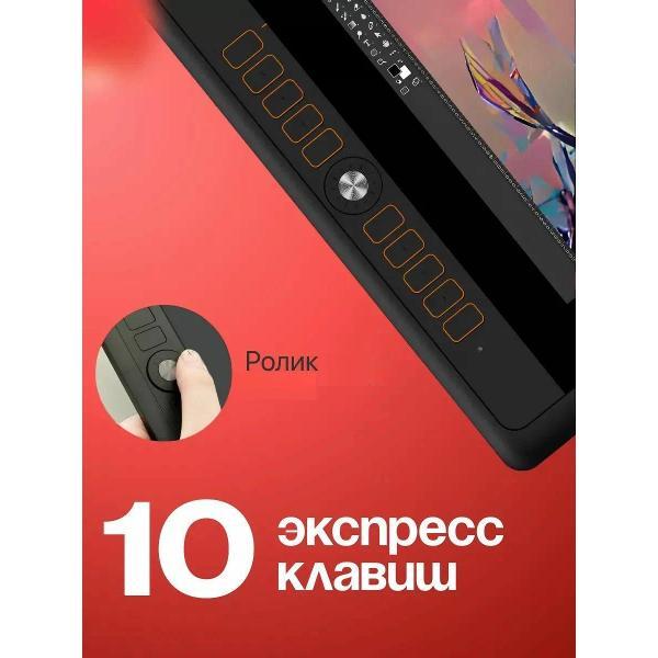 Планшет графический GAOMON pd-156