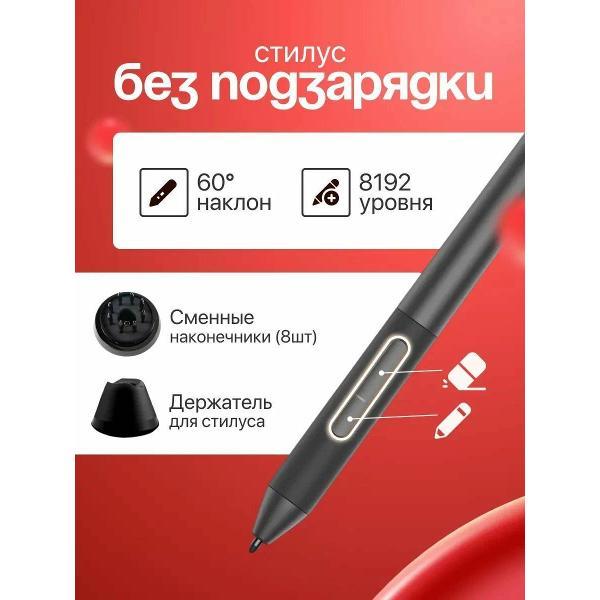 Планшет графический GAOMON pd-156