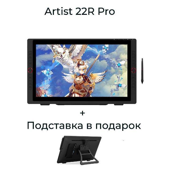 Планшет графический XP-Pen artist22r фото