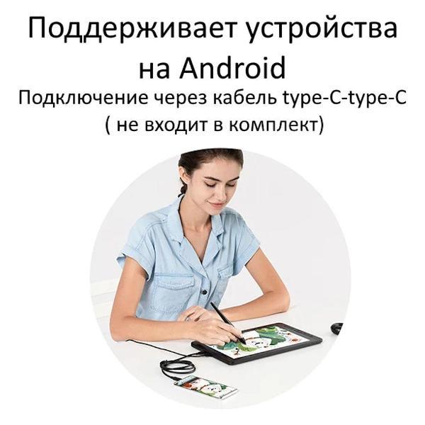 Планшет графический Huion Kamvas12