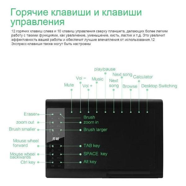Планшет графический 10Moons 10moons