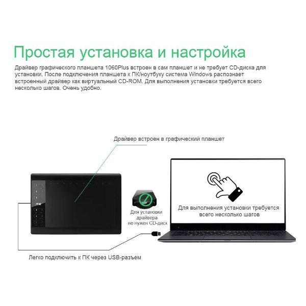 Планшет графический 10Moons 10moons