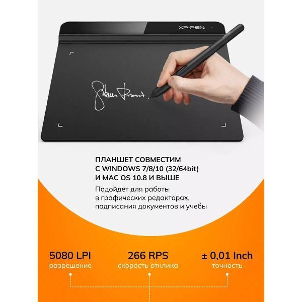 Планшет графический XP-Pen planshet-G640