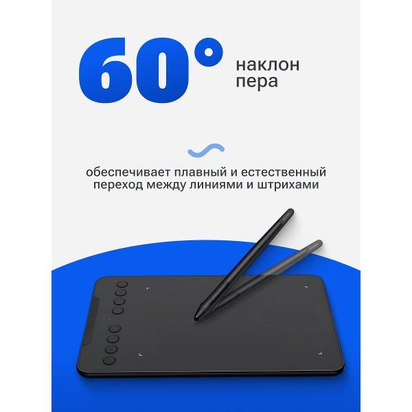 Планшет графический XP-Pen Deco-Mini-7-V2