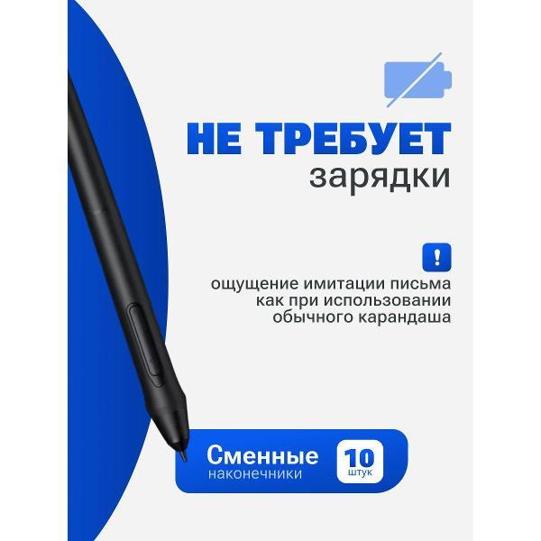 Планшет графический XP-Pen Deco-Mini-7-V2