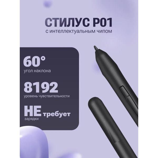 Планшет графический XP-Pen Star-03-v2