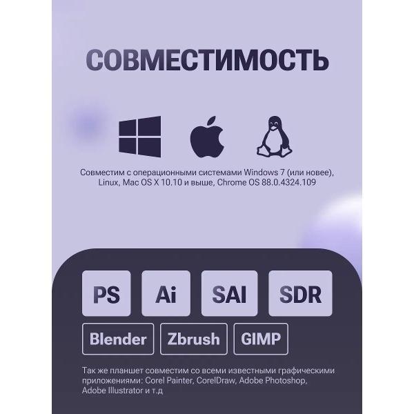 Планшет графический XP-Pen Star-03-v2
