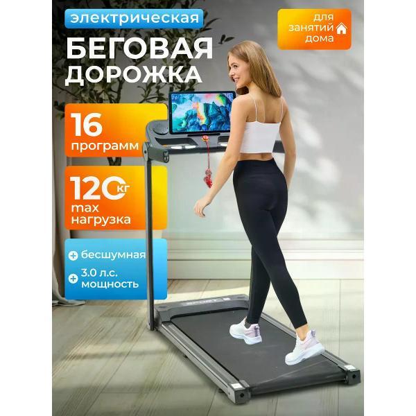 Беговая дорожка REPTORIX М5