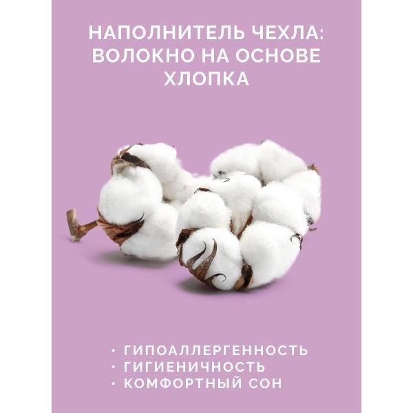 Подушка ECOTEX Подушка 50х70 Коттон Хлопок Премиум