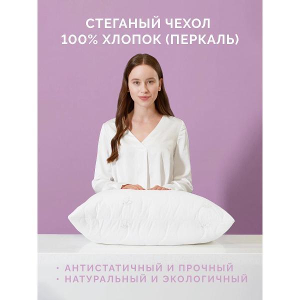 Подушка ECOTEX Подушка 50х70 Коттон Хлопок Премиум