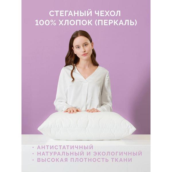 Подушка ECOTEX Подушка Бамбук Премиум 70х70