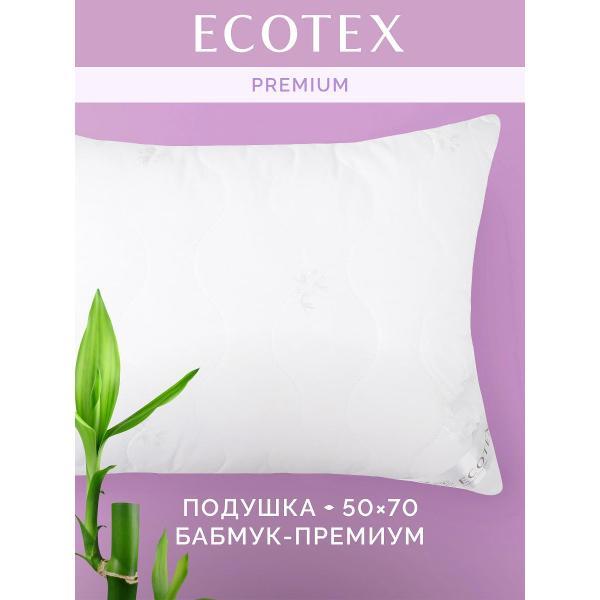 Подушка ECOTEX Подушка Бамбук Премиум 50х70