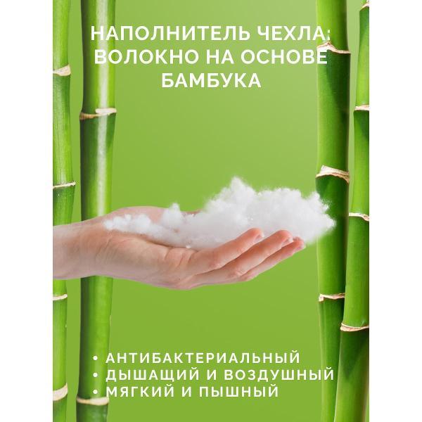 Подушка ECOTEX Подушка Бамбук Премиум 50х70