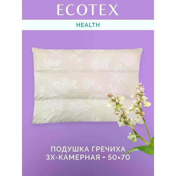 Подушка ECOTEX Подушка Гречиха 50х70
